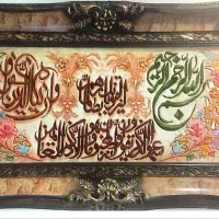 تابلو فرش دستبافت