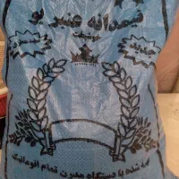 برنج نیم‌دانه