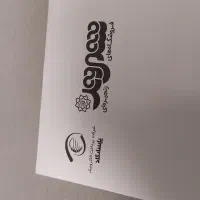 کارت شهروند ۲۵ تومانی