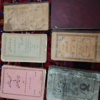 کتب نوحه قدیمی و نایاب
