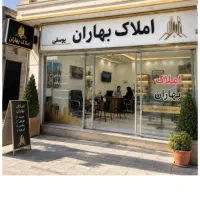 خانه-خوش-قیمت-و-خوب-فوری