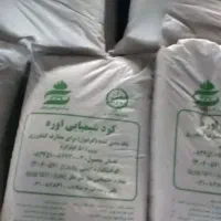 کود شیمیایی اوره ارزان
