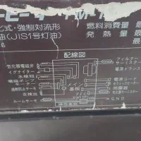 بخاری نفتی برقی ۱۸ هزار