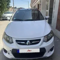 فروش کویک  QUIK R خانگی