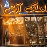 رهن-واحد-84متری