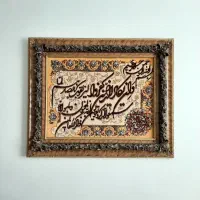 تابلوفرش دستباف