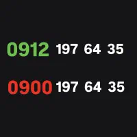 ۰۹۱۲-۱۹۷-۶۴-۳۵ کد یک کف قیمت