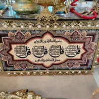 تابلو فرش برنز