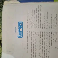 گام به گام دوازدهم تجربی