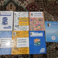 کتاب های کنکور