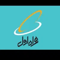 خط ۹۱۲ کد فروشی