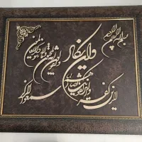 فروش تابلو معرق