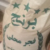برنج فجر سوزنی