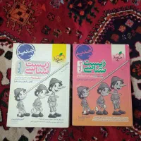 کتاب های کمک درسی کنکوری