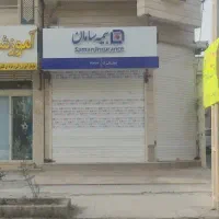 بیمه بازنشستگی مشاغل آزاد همه نوع افراد
