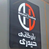 لایت باکس /تابلوی دفتر