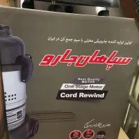 فروش لوازم خانگی نو با قیمت مناسب
