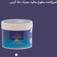 شوینده های نانو