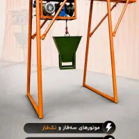 بالابر ساختمانی