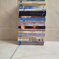 کتاب دانشگاهی  جغرافیا 30 جلد