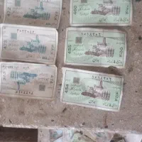 کوپن قدیمی کلسیونی