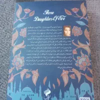 درجه 1|کتاب و مجله ادبی|اردبیل, |دیوار