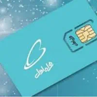 فروش سیم کارت کد 1 - 10 سال خاموش