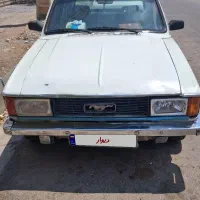 فروشی