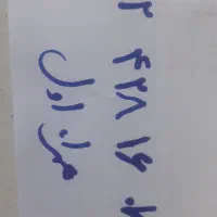 سیم کارت  کد چهار