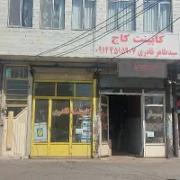 فروش تجاری مسکونی150متر
