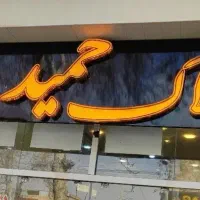 فروش-ویلایی-2طبقه-55متر-نزدیک-خیابان-اصلی-ماشین-رو