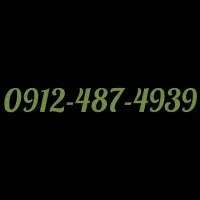 سیم کارت 4939-487-0912