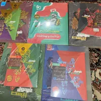 فرمول بیست نهایی دوازدهم