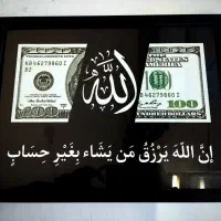 تابلوترنددلار و الله افزایش روزی کادوی خاص روز مرد