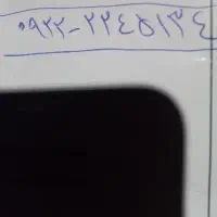 خط 0992رند