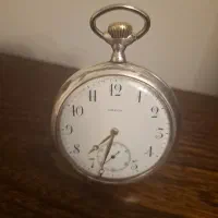 امگاجیبی نقره