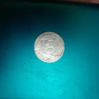 سکه کلکسیونی اسلوانی ۵۰
