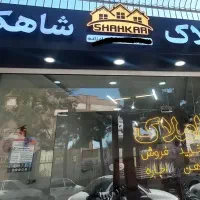 خوش نقشه- حاشیه محقق