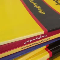 کتاب های منتشران شریف کنکور ارشد هنر