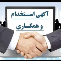 بازاریاب . ویزیتور + مدیرفروش