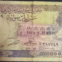 پول کلکسیونی