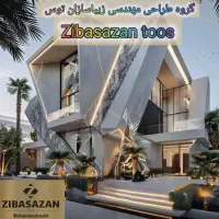 پیمانکاری و خدمات ساختمانی ، طراحی و اجرا