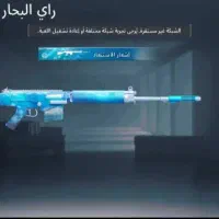 اکانت پابجی طاق با فری