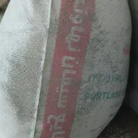 سیمان نهاوند