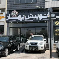 ۸۰ متر مغازه رهن و اجاره