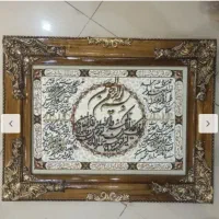 تابلو فرش ماشینی چهار قل ۹۰ در ۷۰