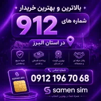 09121967068