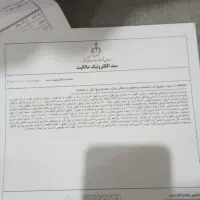 مزایده خونه