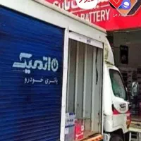 اتمیک. اوربیتال. باتری. صبا. باطری  ویگورفروش ویژه