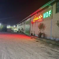 تخته نراد روسی و گردو